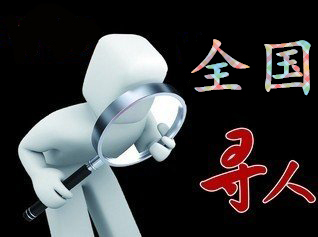 兴宾区寻人公司找一个人要多少钱？