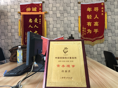 「兴宾区私家调查」告诉你协议离婚的条件