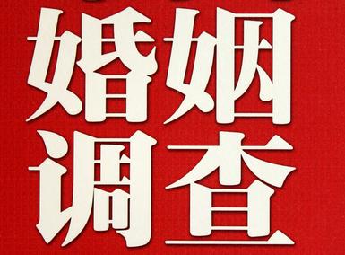 兴宾区私家调查介绍遭遇家庭冷暴力的处理方法