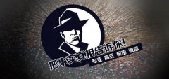 兴宾区私家调查公司的几大原则